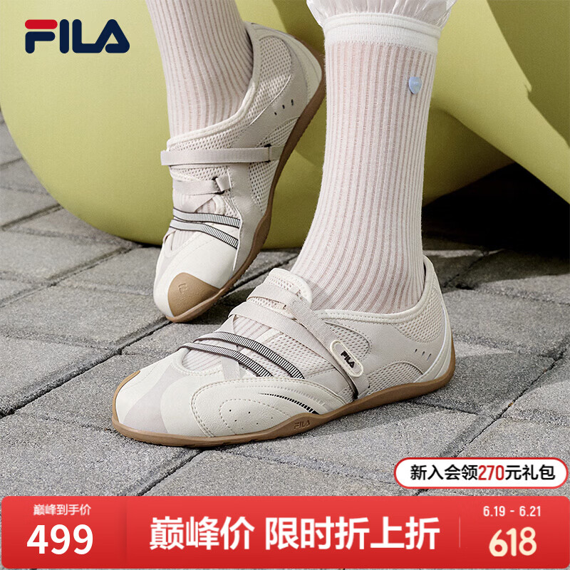 斐乐（FILA）韩素希同款飞驰凉鞋玛丽珍运动凉鞋女鞋2026夏季新款芭蕾薄底鞋子 标准白/朴灰-CM 36.5