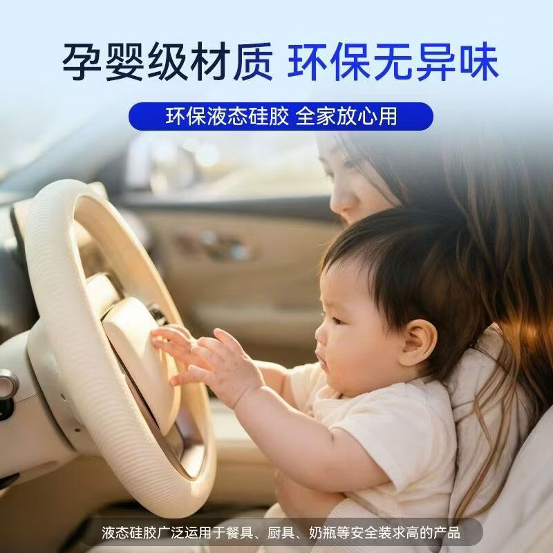 通用型液态硅胶方向盘套防滑吸汗超薄四季通用方向盘保护套WAC-L 黑色【0型/D型/双D型通用】
