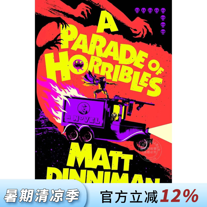 现货 地下城爬行者卡尔 恐怖游行 奇幻小说 Matt Dinniman Dungeon Crawler Carl 英文原版 A Parade of Horribles