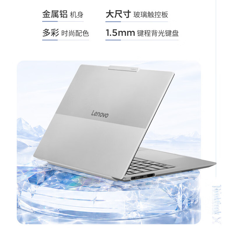 图 8