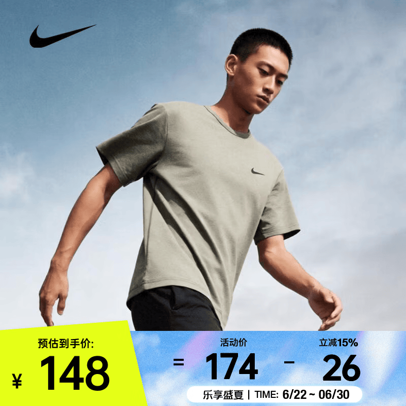 耐克（NIKE）26年夏季新款男子透气速干柔软舒适短袖T恤 DV9840-320 M