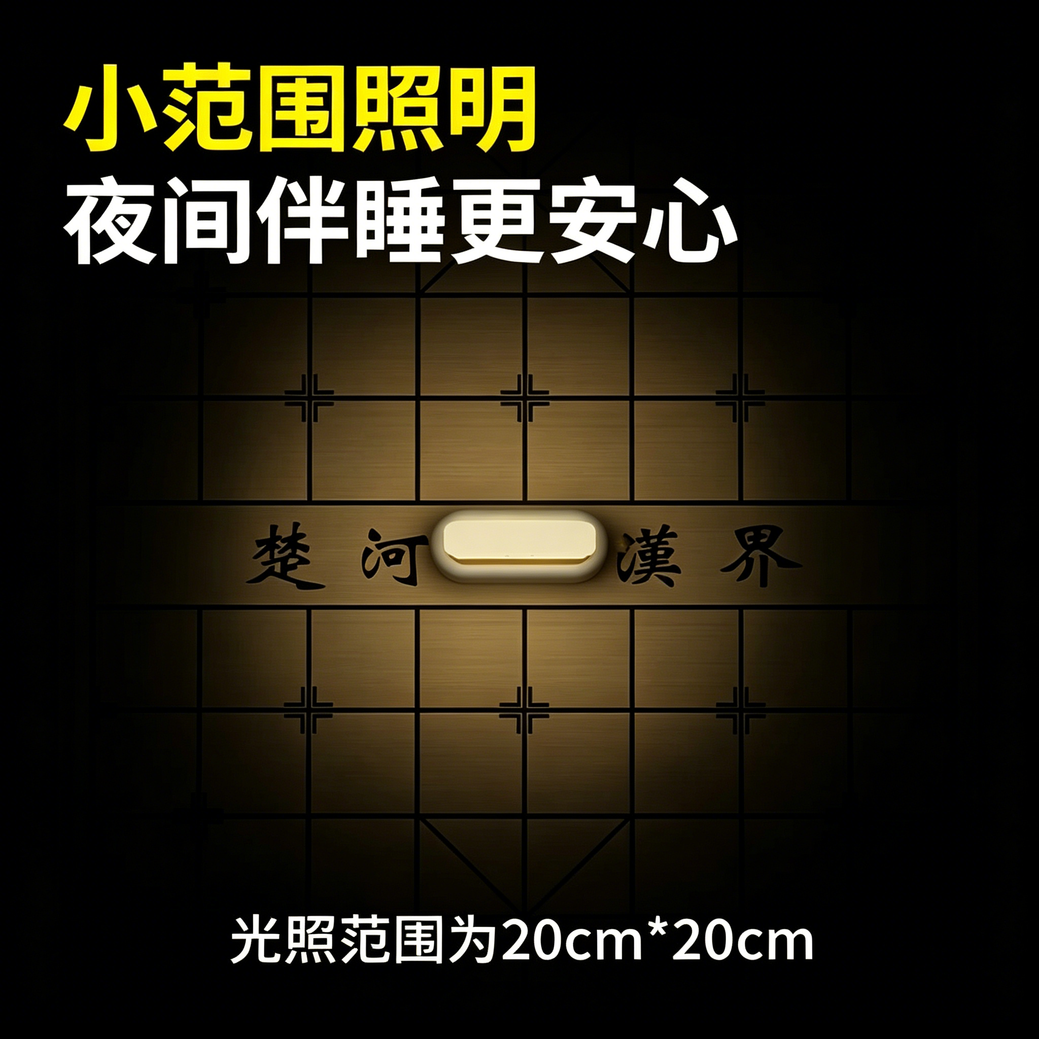 蹬捷（DENGJIE）特暗小夜灯卧室婴儿喂奶护眼坐月子专用睡眠灯床头灯高颜值送女生 【黄色 面包片】特暗小夜灯 特暗光源不扰眠