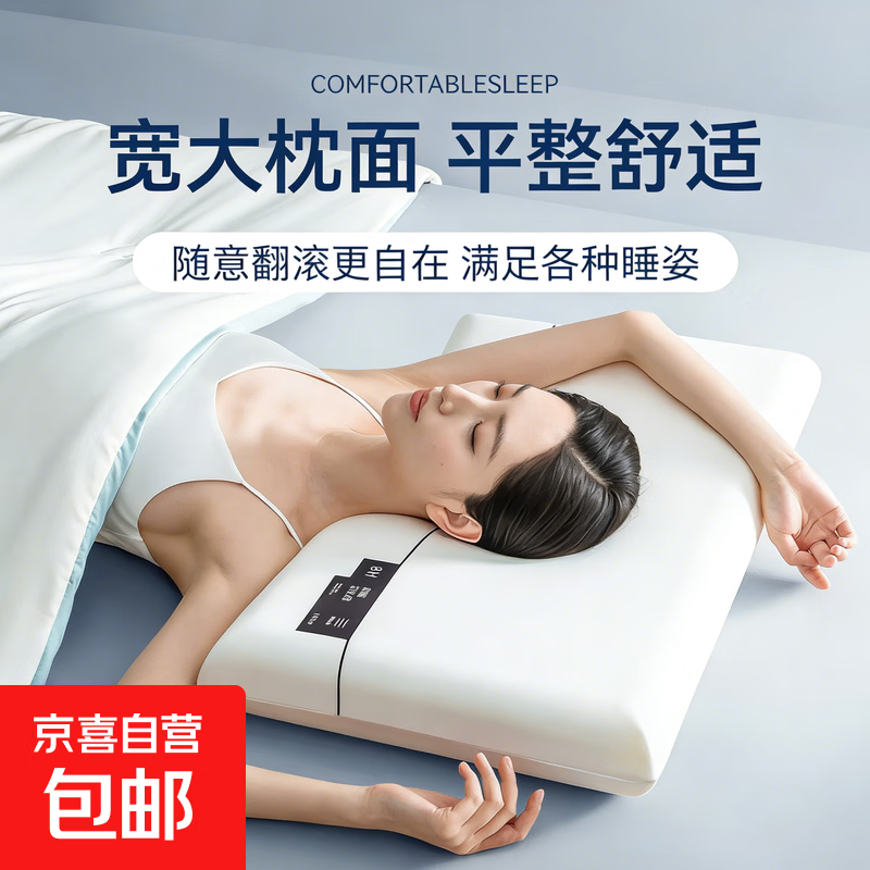 【酒店同款】枕头零压慢回弹深睡记忆枕头枕芯儿童护颈椎助眠 灰色 单只 零压深睡枕 中枕 42x70x8cm/只