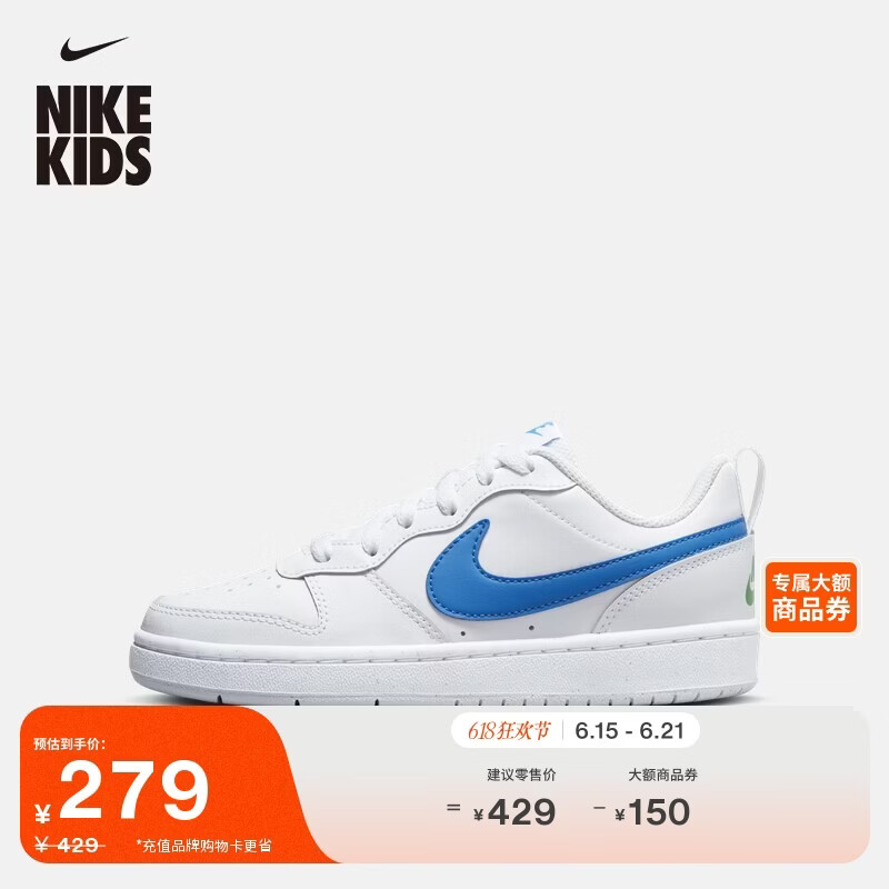 耐克（NIKE）酷菠萝大童运动鞋夏季男女童舒适低帮板鞋NIKE COURT BQ5448