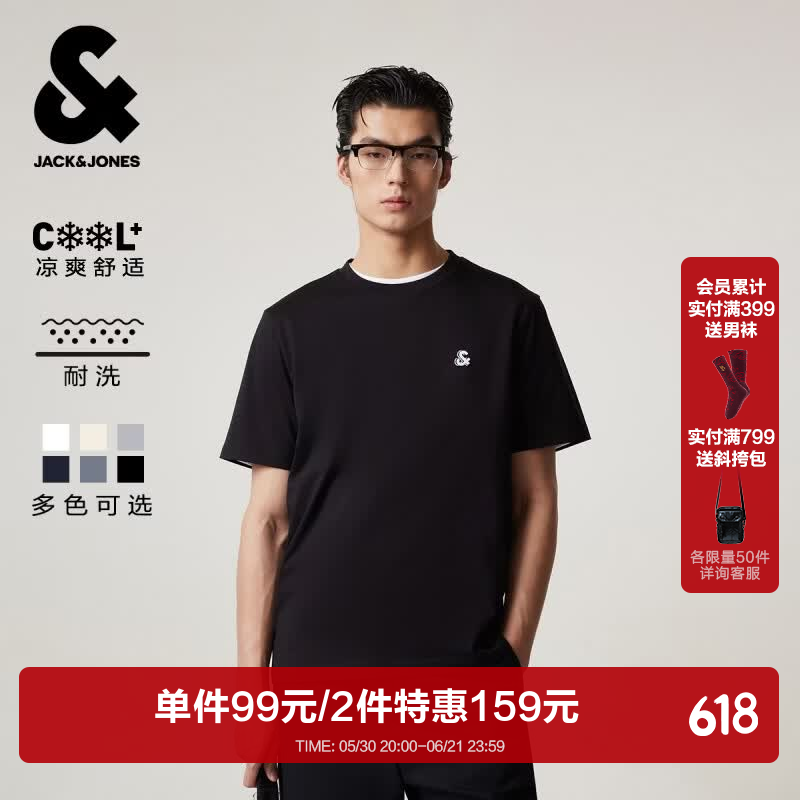 杰克·琼斯（JACK&amp;JONES）26年男装新款【凉感】短袖T恤男士简约纯色透气打底耐洗半袖 E43纯黑色 常规 M （175）