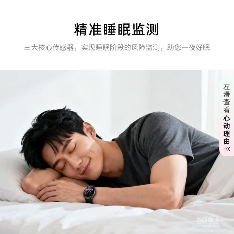 逸博士专业级血压监测手表心电智能健康手表手环血糖血脂尿酸心率监测多功能智慧手表2026最新款 雅丹黑-商务版