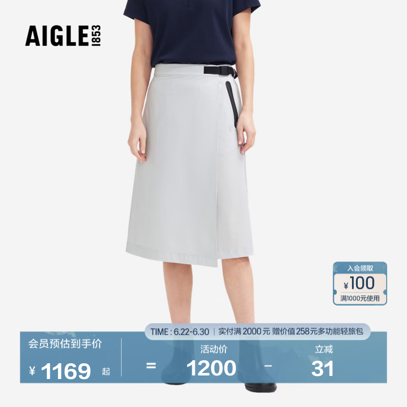 AIGLE艾高女士七分裙裤防泼水户外休闲裤短裤26年春季新品 远山灰 BR172 38 (165/74A)