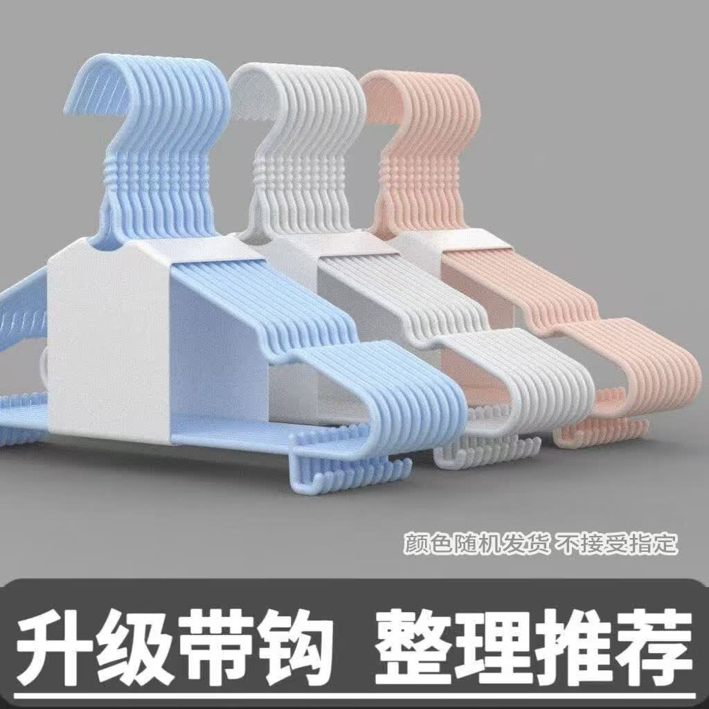 浸塑挂衣服架收纳帮手 30支