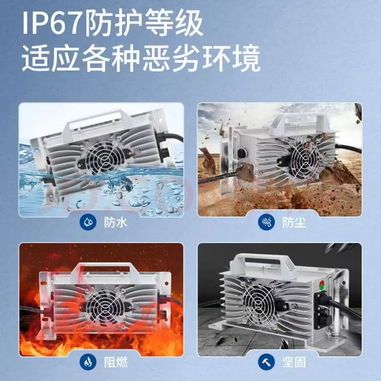 恒速鑫电叉车洗地机扫地机铅酸锂电池大功率24V48V72V快充充电器 锂电池(请和客服备注一下电压和插头) 防水72V25A