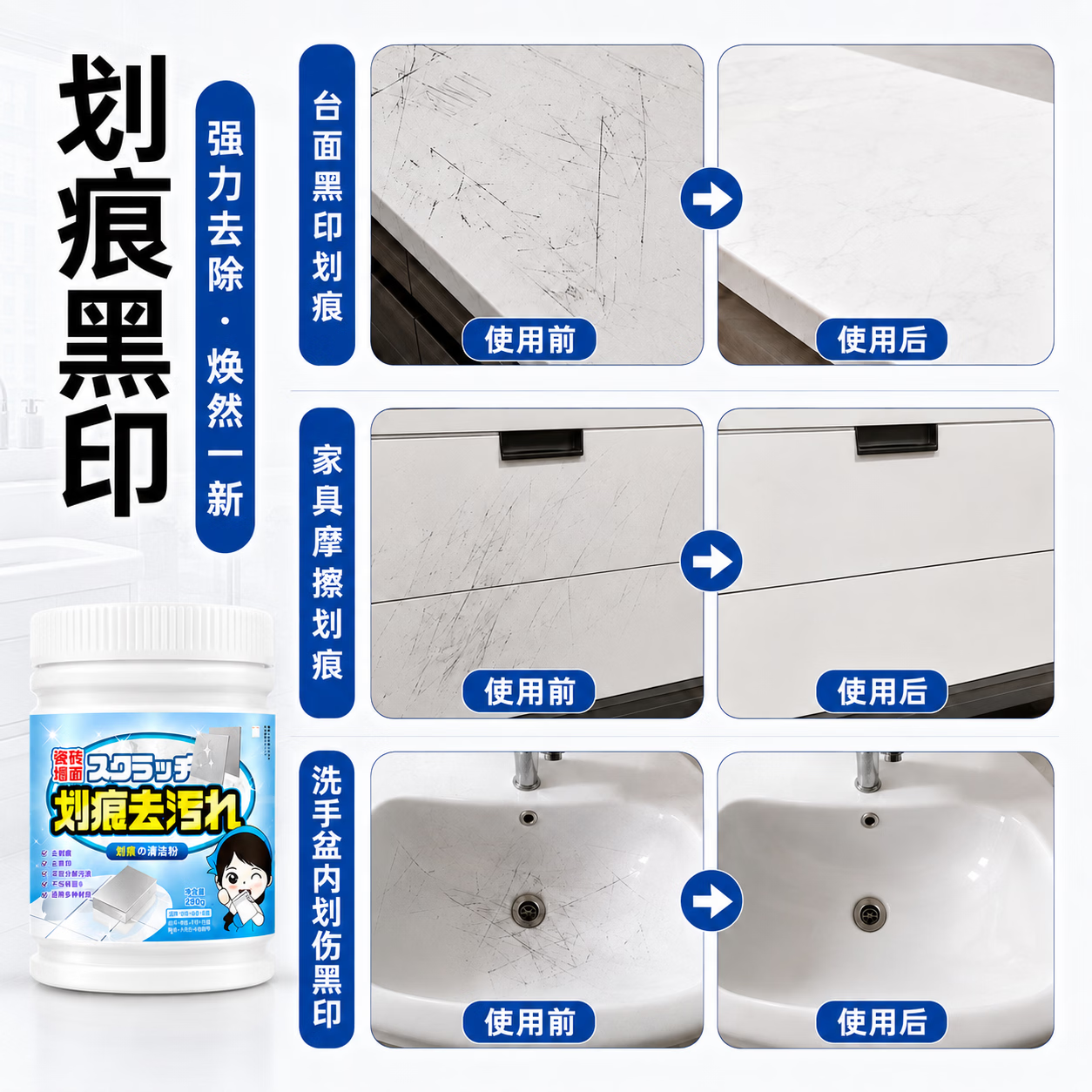 ZYVI【日本】瓷砖划痕清除剂柔光砖清洗剂金属黑印出除痕修复修复釉面 一盒装【体验装】修复瓷砖浅痕焕新 【京东快递次日达】地砖去刮痕|金属黑印|轻松去痕