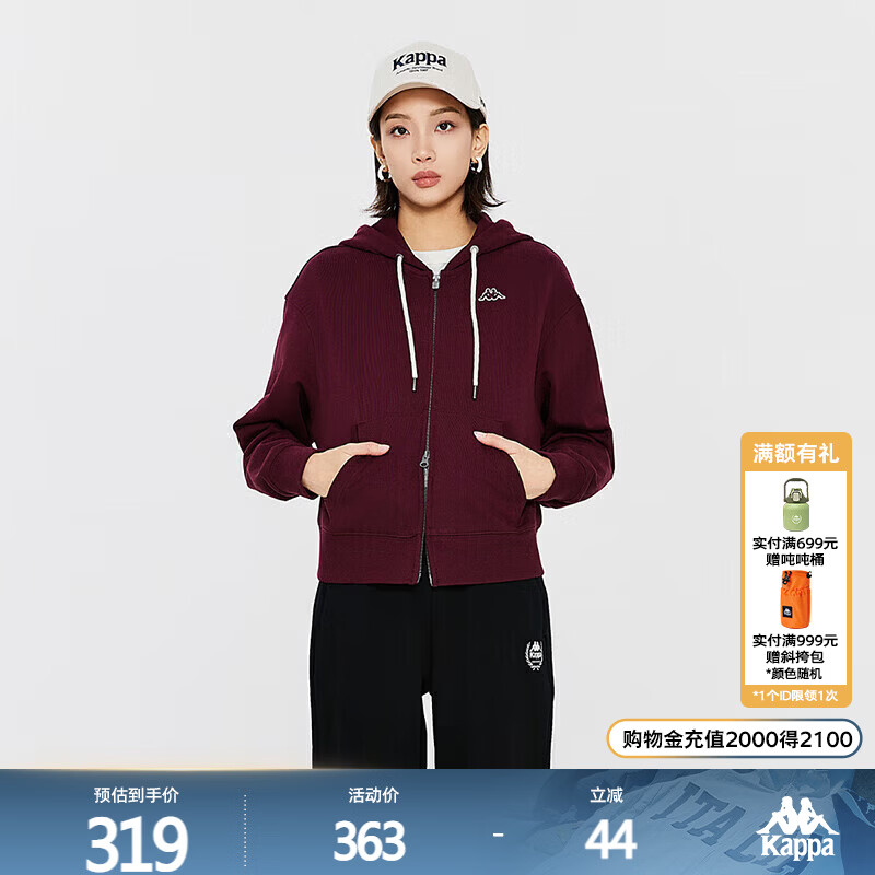卡帕（Kappa）针织开身帽衫女运动卫衣简约长袖外套K0E22MK10
