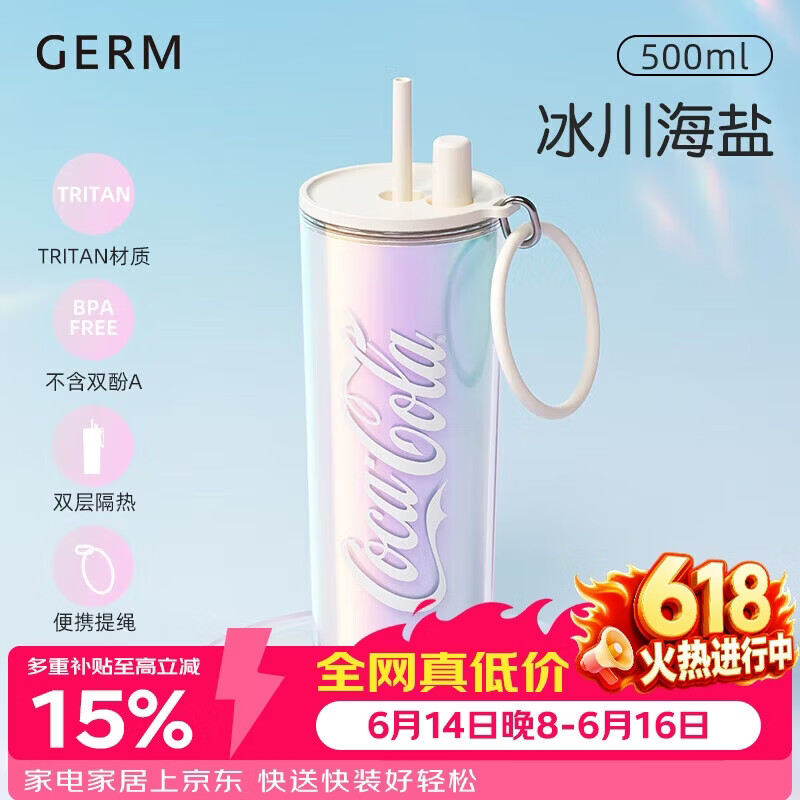 凑后 11元 - 86线报