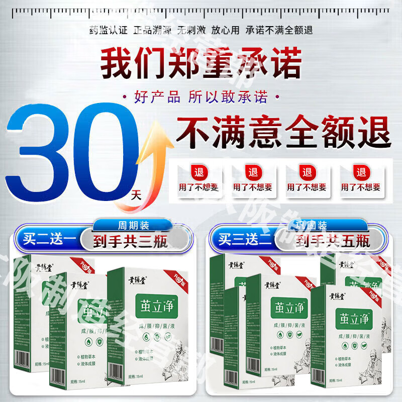 茧立净去老茧子脚茧厚茧去鸡眼脚底脚后跟硬皮去除去i根软化膏 特效买二送一【200%包脱落】 鸡眼膏老茧去除液