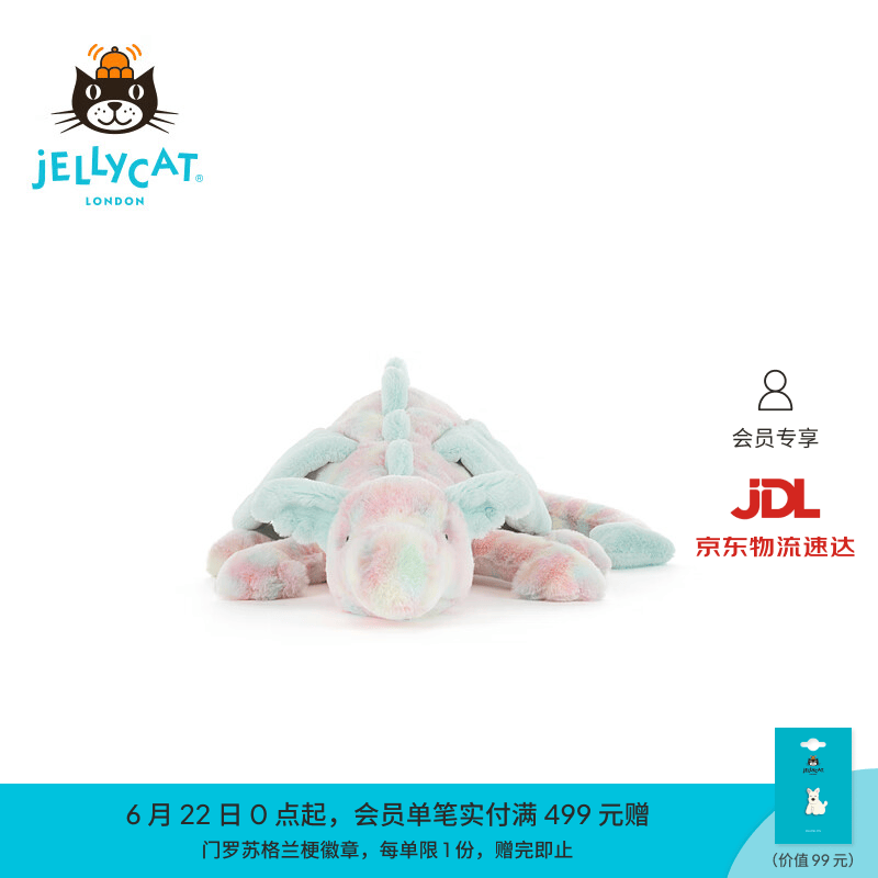 Jellycat拉祖利亚龙毛绒玩具娃娃玩偶公仔送礼生日礼物2026春夏新品 蓝色 Large