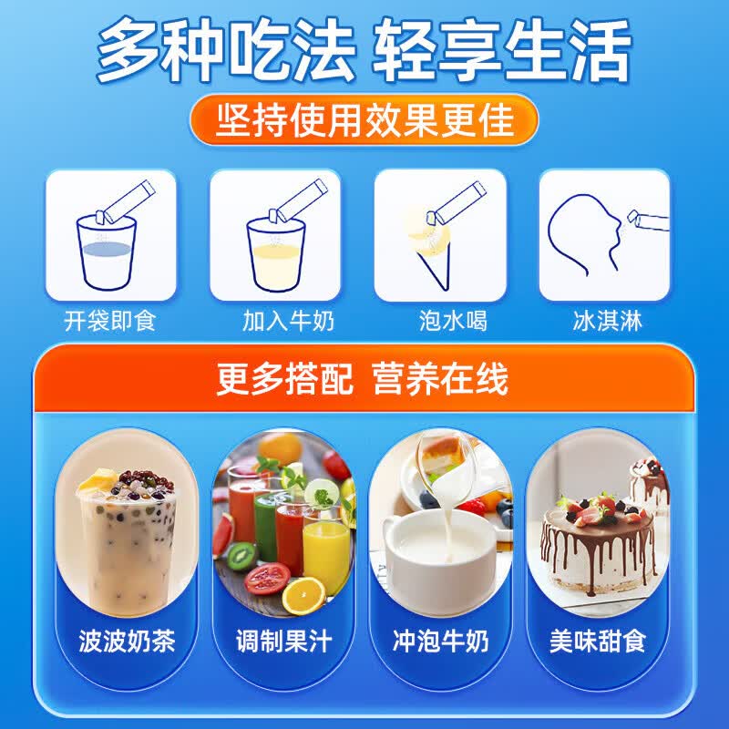 南京同仁堂益生菌益生元 活菌型 冻干粉益生菌粉成人儿童中老年肠胃肠道 肠胃益生菌 30袋*2盒