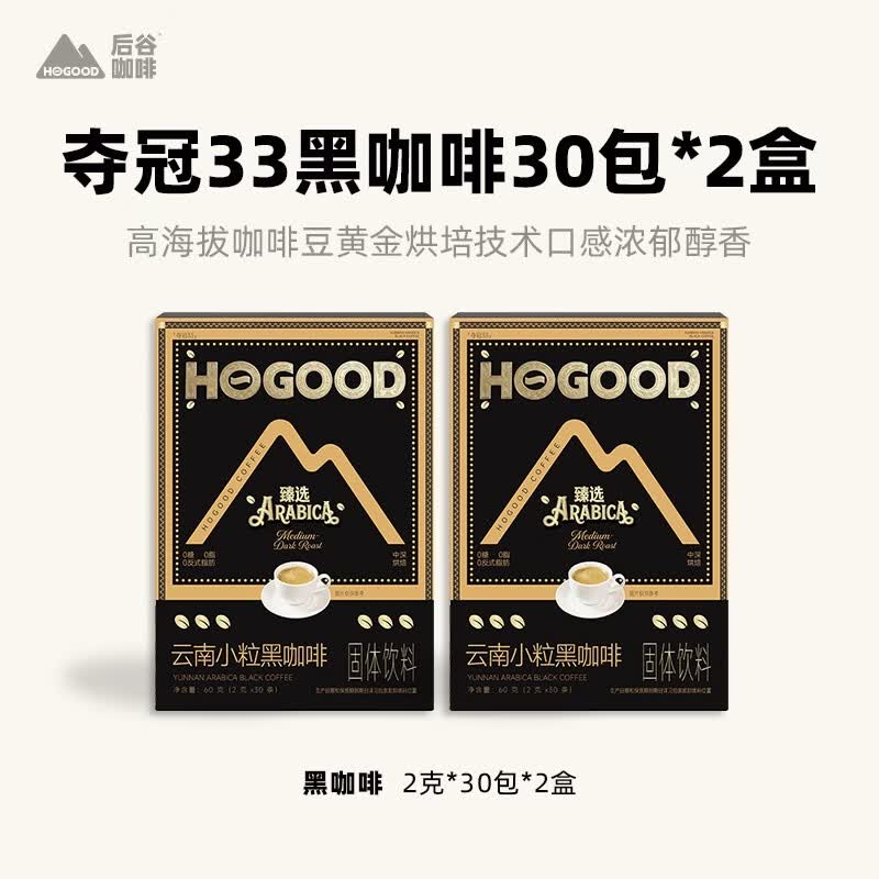 京地达金枕榴莲15元/斤，90元抢2-3斤