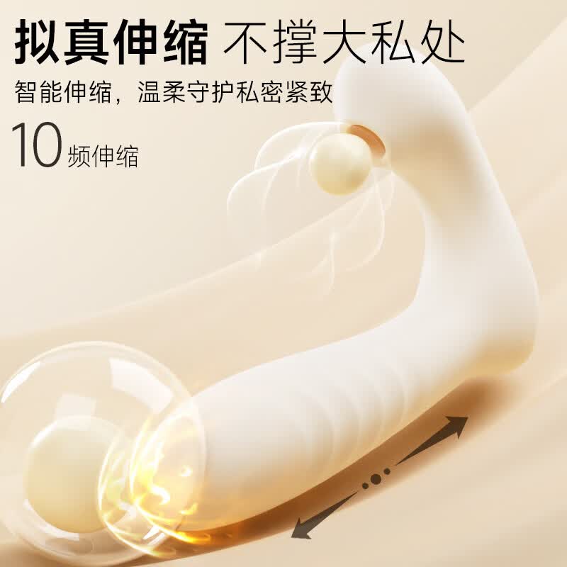 姬欲穿戴跳蛋情趣用品成人震动棒女性玩的玩具异地远程遥控自慰按摩棒 吮吸+高频震动+拟真伸缩 静音私密+APP遥控