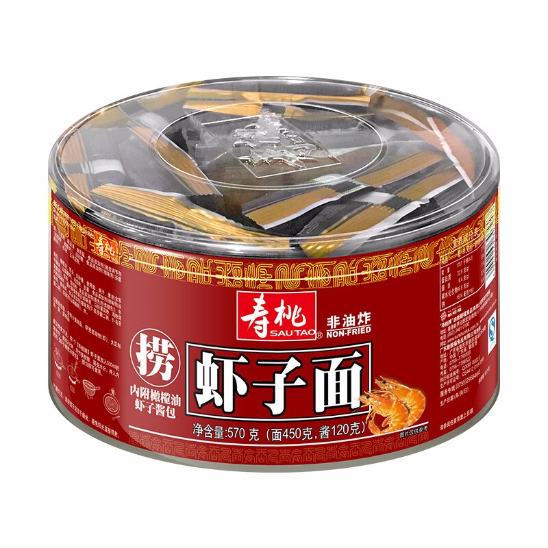 寿桃牌非油炸虾子面570g/盒瑶柱面方便面汤面竹升面拌面配橄榄油酱包