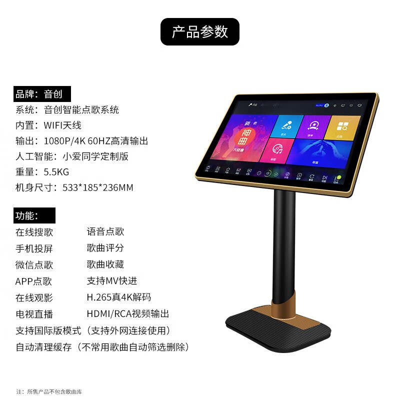 JBLki110点歌机怎么样?值得买吗?有哪些优势卖点