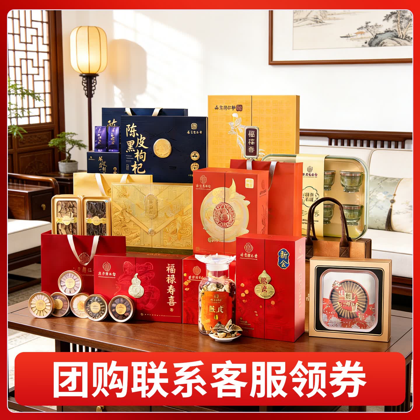 南京同仁堂西洋参切片108g礼盒装传统滋补养生年节送礼礼盒 西洋参片 108g*1盒 礼盒装