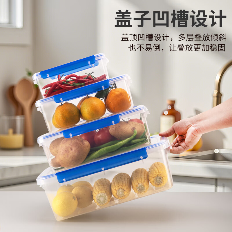 益兴豪塑料保鲜盒密封双扣食品级PP5材质透明收纳盒厨房商用摆摊收纳盒 QH-501【双扣密封保鲜盒12.8L】