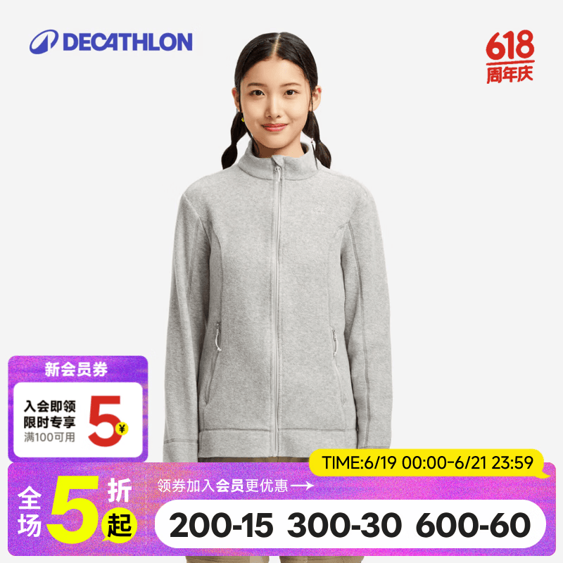 迪卡侬（DECATHLON）户外透湿抓绒女加厚摇粒绒抓绒衣保暖外套冲锋衣内胆MH100 全拉链-浅灰色 M