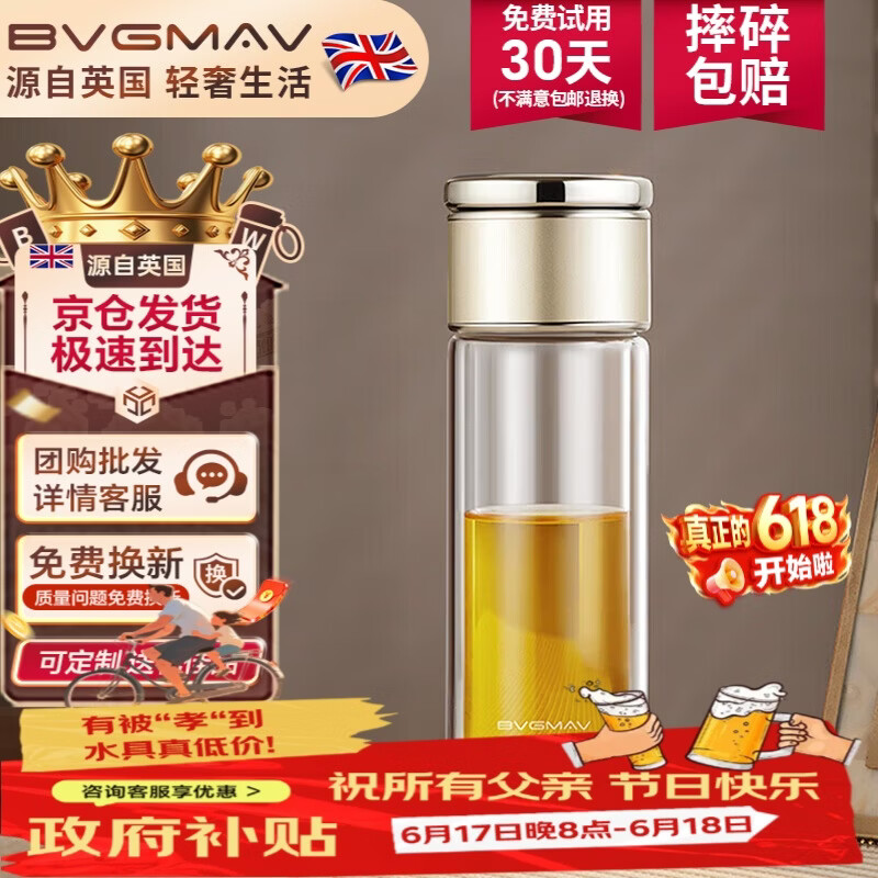 源氏木语实木床1.8*2米 609元 - 86线报