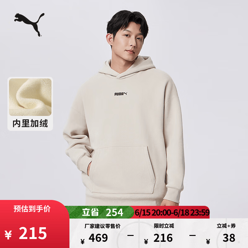 彪马（PUMA）加绒保暖加厚圆领卫衣男女情侣冬长袖运动上衣534364 仙人掌色-41 XS (165/88A)