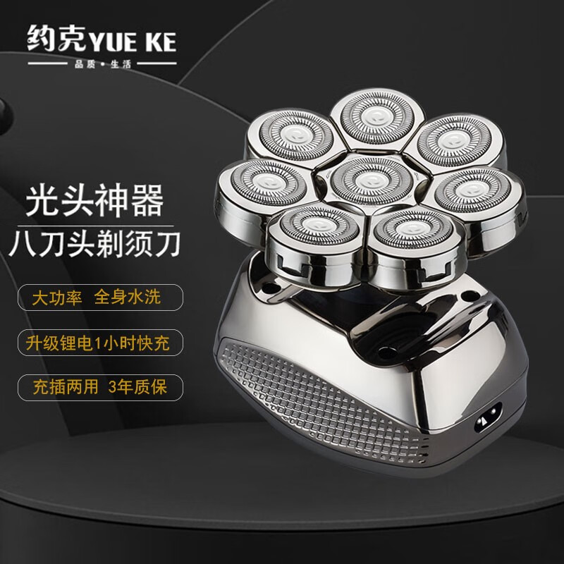 约克 剃光头神器专用大功率专业自助刮剃光头理发器成人剃头刀电动