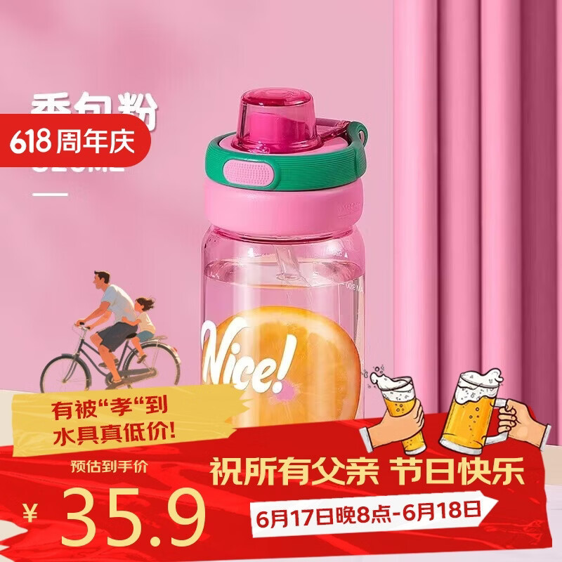 希乐tritan水杯大容量女士高颜值吸管杯学生户外便携运动直饮杯子夏季