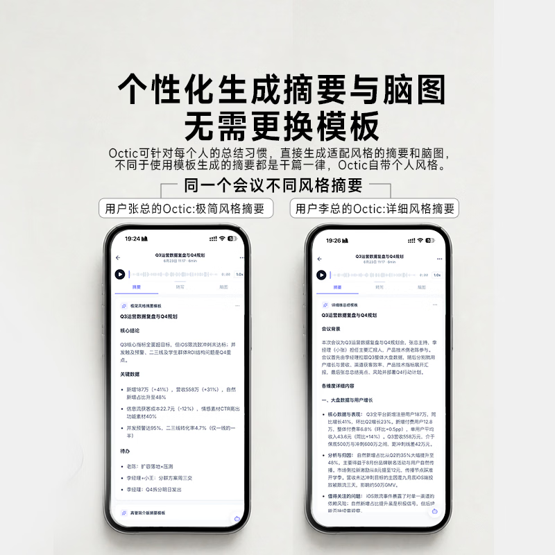 明略科技 MININGLAMP TECHNOLOGY 吴明辉团队自研Octic AI智能录音卡录音笔带龙虾 录音转文字降噪 便携专业录音设备会议纪要总结 黑色(标配橙色皮套)