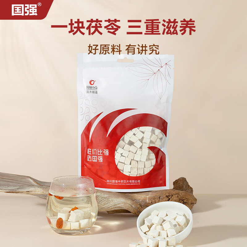 国强茯苓正品云南茯苓丁块白茯苓粉茶食用饮片 250g*1袋