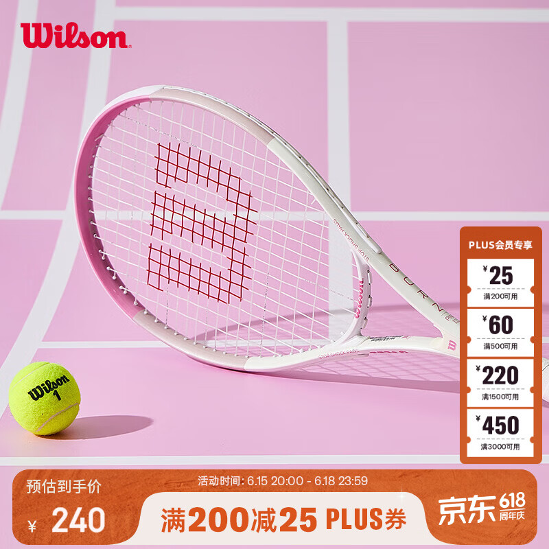 Wilson威尔胜单人初学者网球拍轻巧减震女生入门网球拍WR087910U1