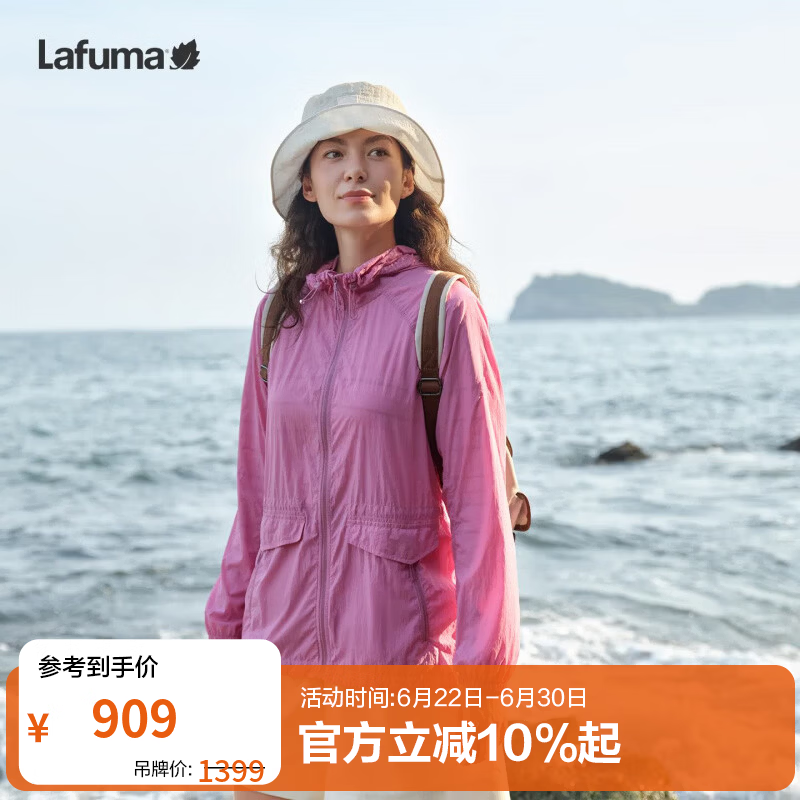 LAFUMA法国乐飞叶户外轻薄防晒衣女 连帽防紫外线UPF40+外套 云草红RP L (40)170/88A