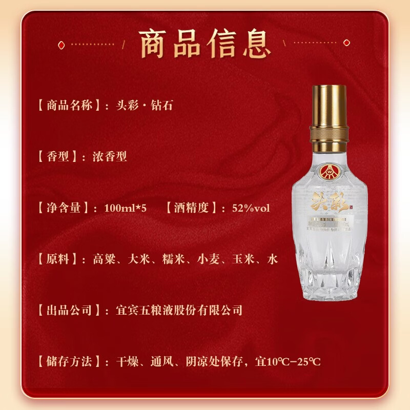 五粮浓香五粮液股份公司出品 浓香型白酒礼盒 52度 100mL 5瓶 6盒整箱装