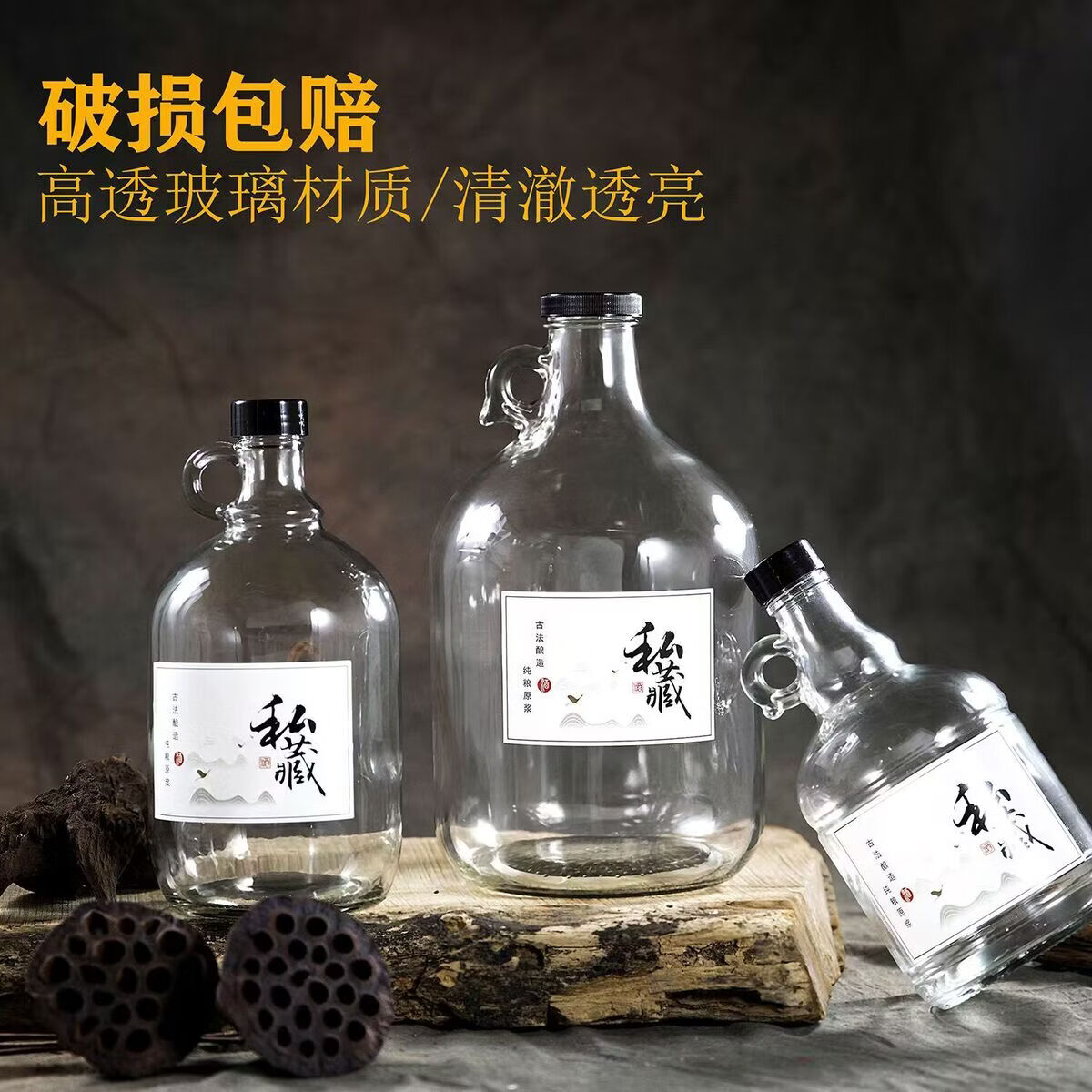 溥畔酿酒罐玻璃泡酒专用酒瓶青梅酒泡酒瓶10斤装酒酒罐子密封空瓶 8斤装泡酒瓶