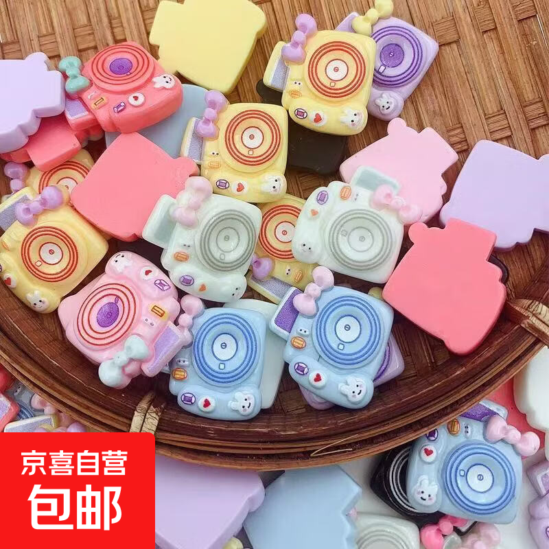 彩色卡通仿真相机树脂饰品配件奶油发夹水杯批发手工配件材料 仿真相机随机5个