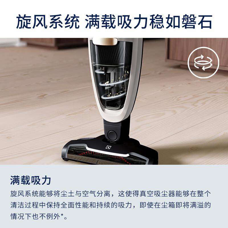 伊莱克斯（Electrolux）伊莱克斯轻量手持无线吸尘器家用大功率随手吸沙丁白Q6