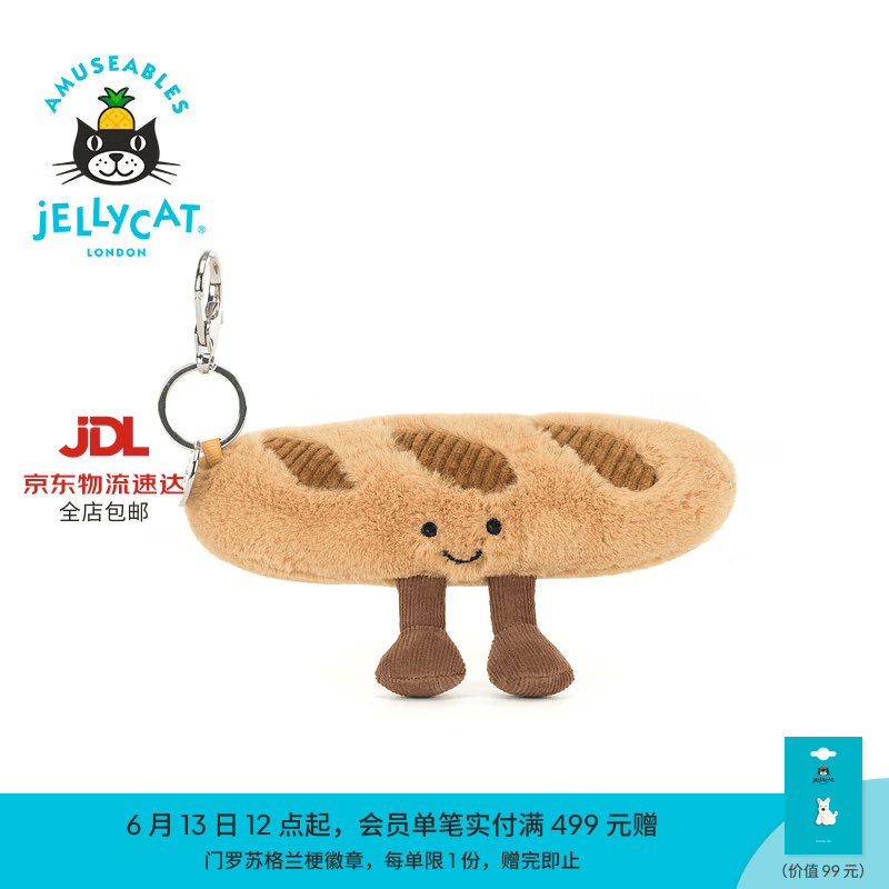 Jellycat趣味法棍包包挂饰毛绒玩偶食物送礼生日礼物 趣味法棍包包 One Size