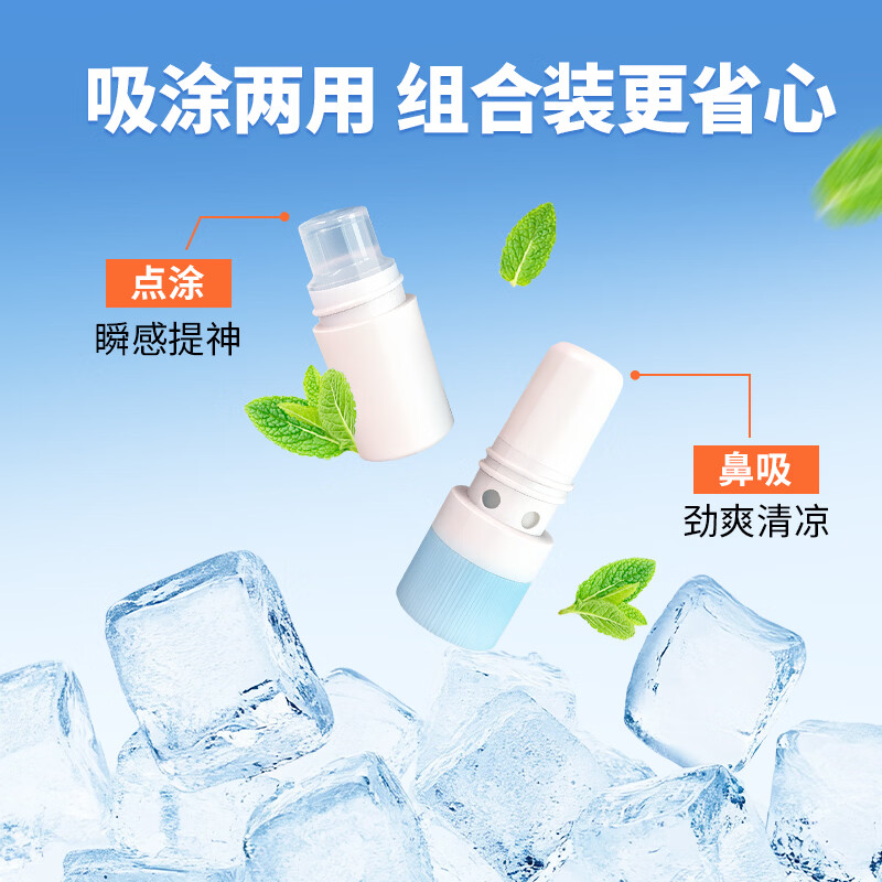 龙虎提神醒脑防困神器驱蚊用品清凉薄荷膏官方正品 清凉三件套*1(薄荷两用棒+薄荷精油6ml+薄荷膏)