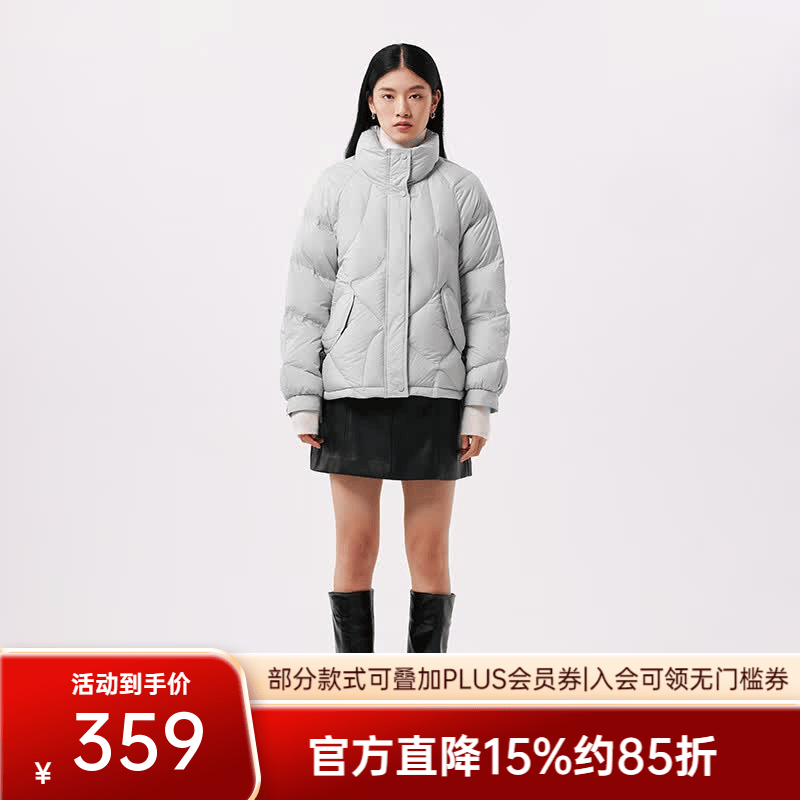 千仞岗冬季短款90鸭绒羽绒服立领外套宽松面包服蓬松百搭休闲保暖防寒服 浅灰绿 M (165)