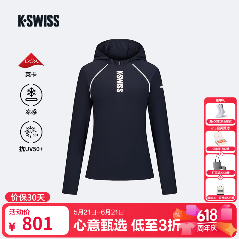 盖世威（K·SWISS）女T恤 25夏季新款凉感防晒休闲时尚运动长袖上衣 1911673 401-K62Y-DNV1 S