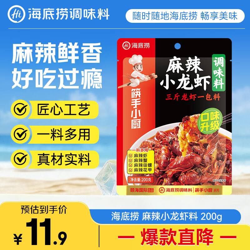 想吃干净实惠正宗武汉小龙虾？—小龙虾挑选、清理、烹饪全攻略！