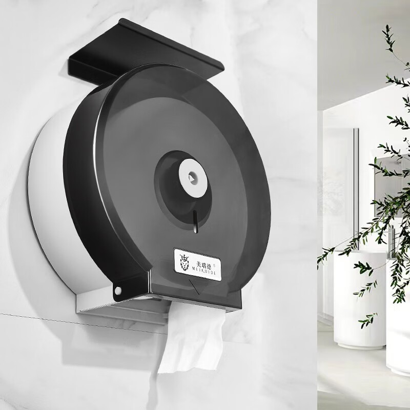 美瑞德（meiruide）卫生间大卷纸盒擦手壁挂式大盘酒店厕纸盒商用公共厕所抽筒纸巾盒 带置物架黑色加厚款