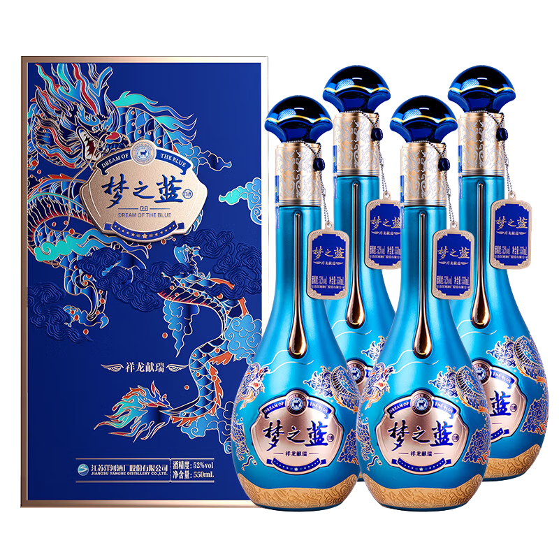 洋河 夢(mèng)之藍 祥龍獻瑞龍年生肖酒 52度 550ml*4瓶 濃香型白酒 (帶杯)