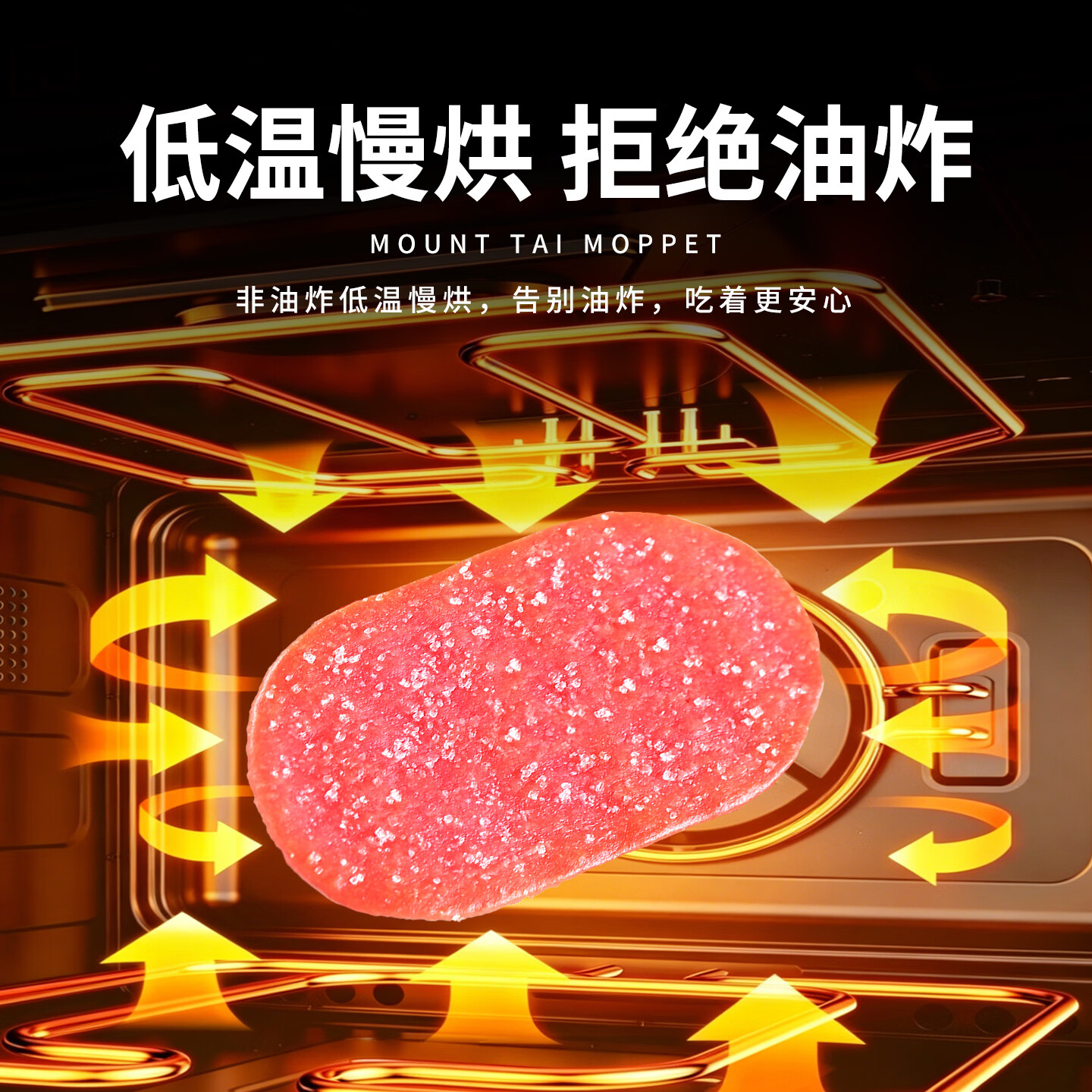 泰山娃 网红饼干椰奶薄脆饼干零食办公室巧克力味休闲食品早餐糖粒薄饼 草莓味270g