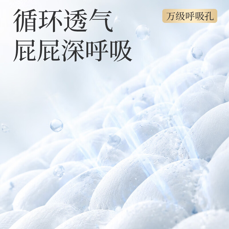 祺安T4熊猫乳木果油宝宝护臀系列超薄透气新生儿尿裤纸尿裤 拉拉裤2XL码 30片