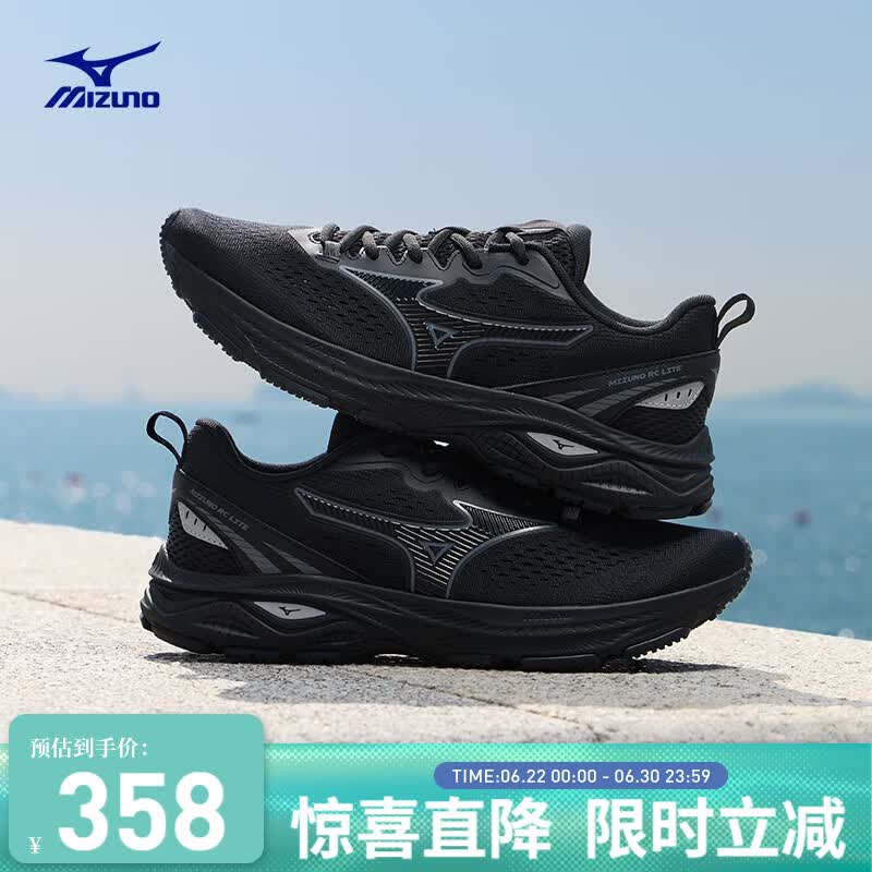 美津浓（MIZUNO）舒适日常通勤休闲轻量支撑缓震跑步运动鞋 RC LITE