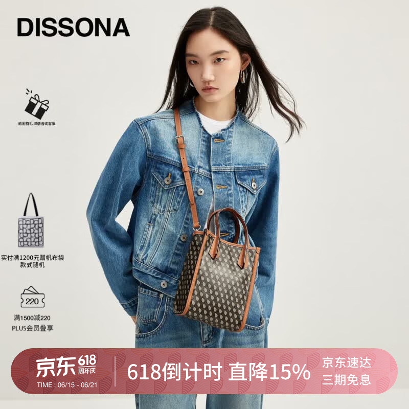 DISSONA迪桑娜女士包包斜挎小包潮真皮手拎包时尚单肩手提【生日礼物】 深啡色