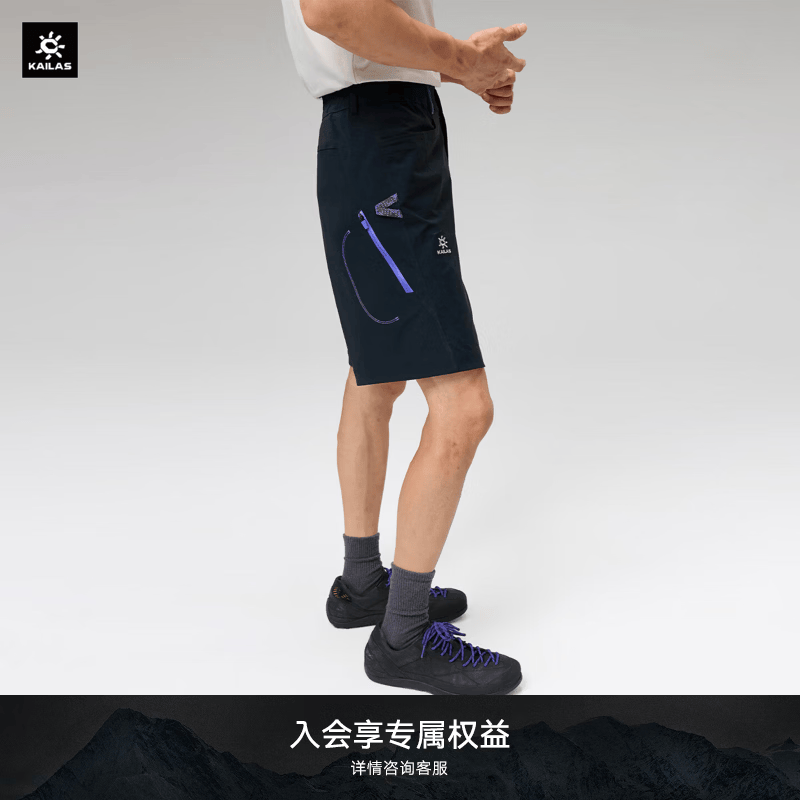 KAILAS凯乐石9a快干短裤男夏季2026新款轻薄透气户外运动攀岩快干短裤 玄青黑 36